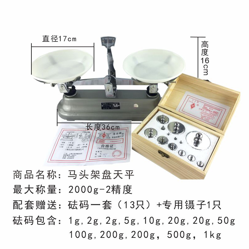 ♣♨♨♨♨♣ 2000g/2g(무게 13개 포함)♣♨♨♨♨♣