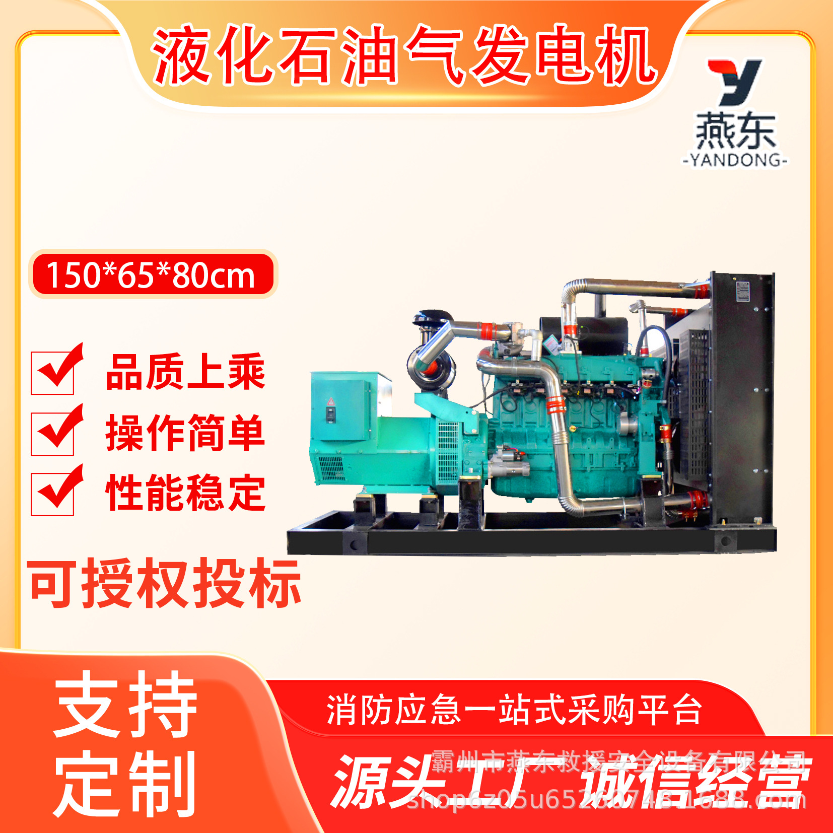 液化石油气发电机沼气秸秆气燃气发电机组100KW大功率发电机组