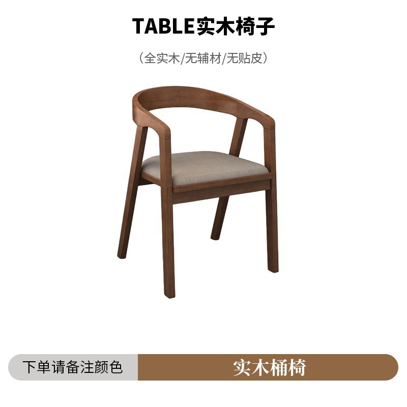 단단한 나무 버킷 의자