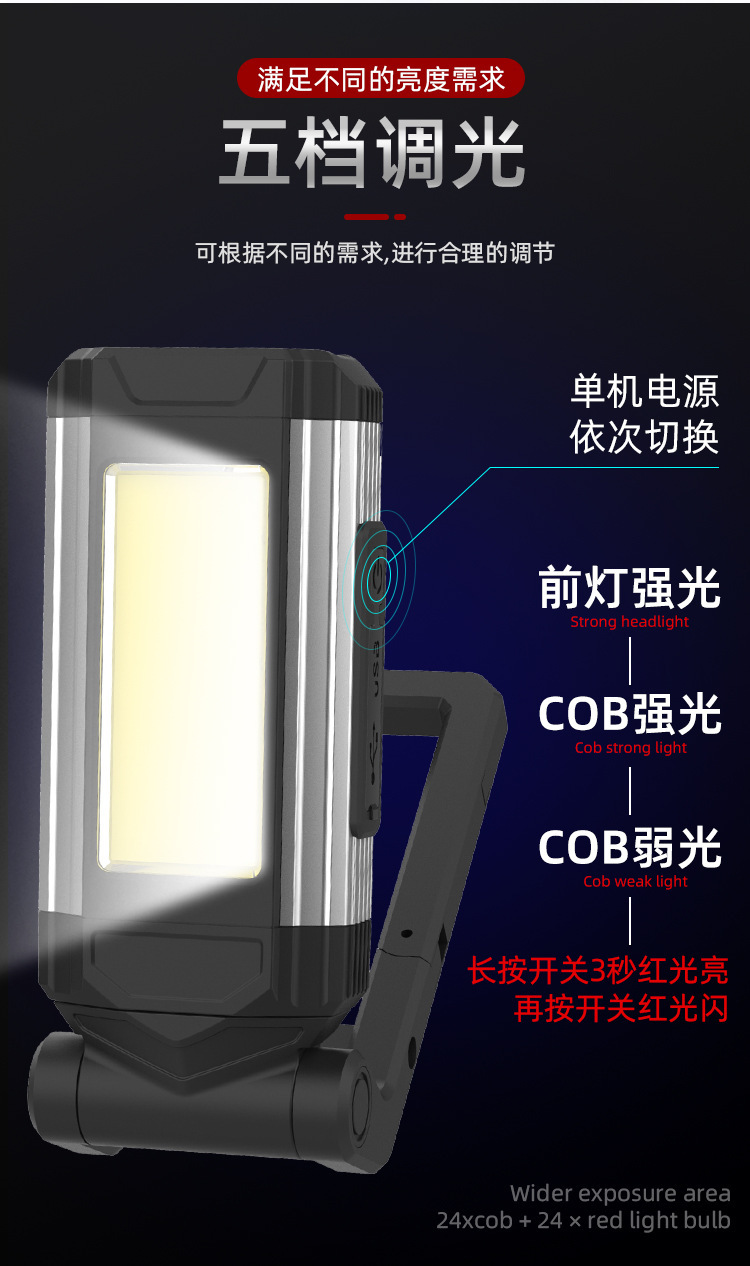 Factory supply LED work auto repair lamp USB charging with magnet multi-purpose maintenance lamp COB strong light lighting lamp