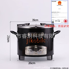 烧烤炉;野餐炉具