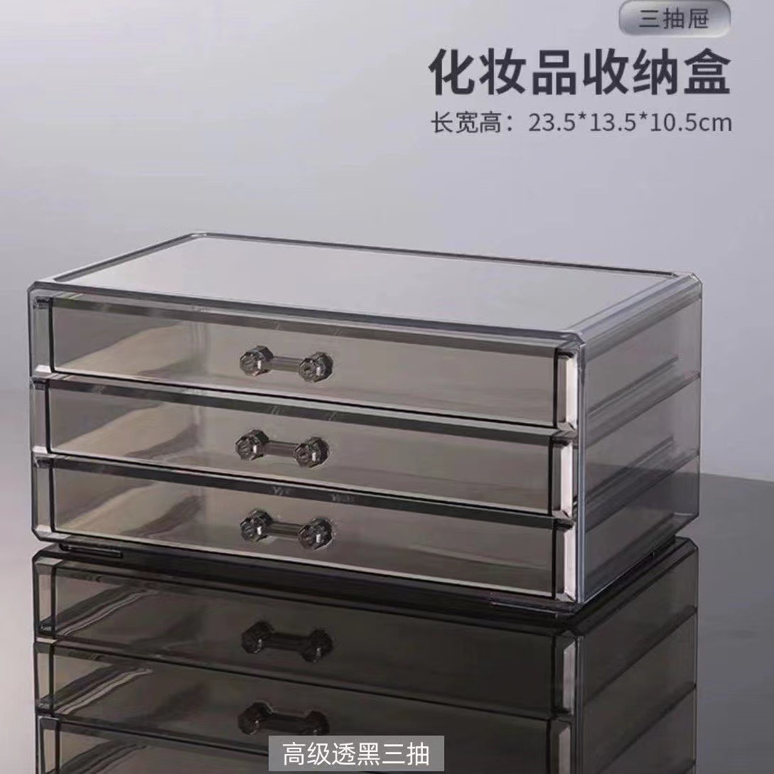 투명 블랙 모델 [서랍 3개]