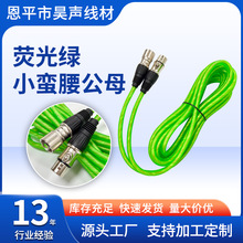 ���z������ĸ���l��ԒͲ�����r��������XLRƽ����푾��羳��ƽ��