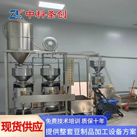 豆制品加工