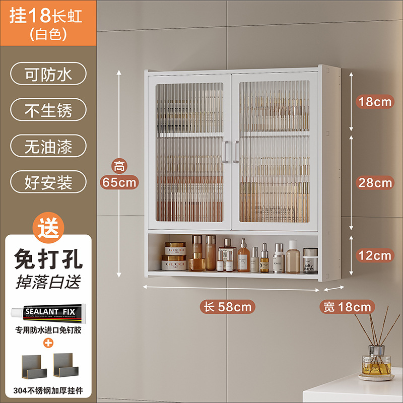 浴室トイレ収納棚収納棚化粧品洗面台壁壁掛け式小壁キャビネット吊り棚|undefined