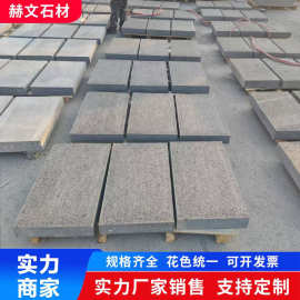 芝麻黑花岗岩 景区广场市政抛光面石材  公园小区天深灰色地铺砖