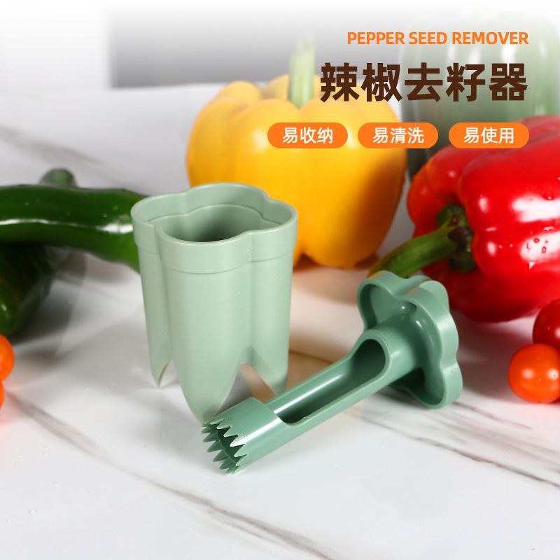 ABS pepper seed remover lantern pepper tiger skin pepper seed remover core remover household seed digging kitchen tools