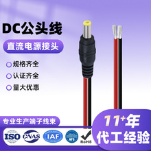 DCֱ���Դ���^LED�O���Դ�B�Ӿ����I���a����dc�Դ���^��