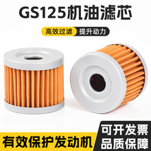 Ħ��܇GS125�V���� �E�� GT125荱�125QS110�C�͞Vо�m����ľ��