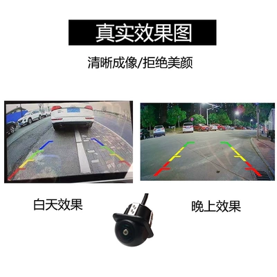 Wide Angle Night – Universal Vehicle camera