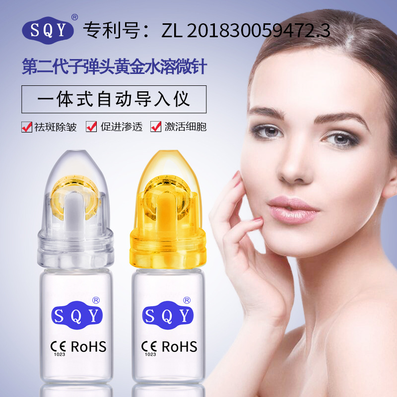 Sqy Second Generation Bullet-Shaped Gold Water-Soluble Needle Hydra Roller64 Micro-Needle Roller Beauty Automatic Introduction Device