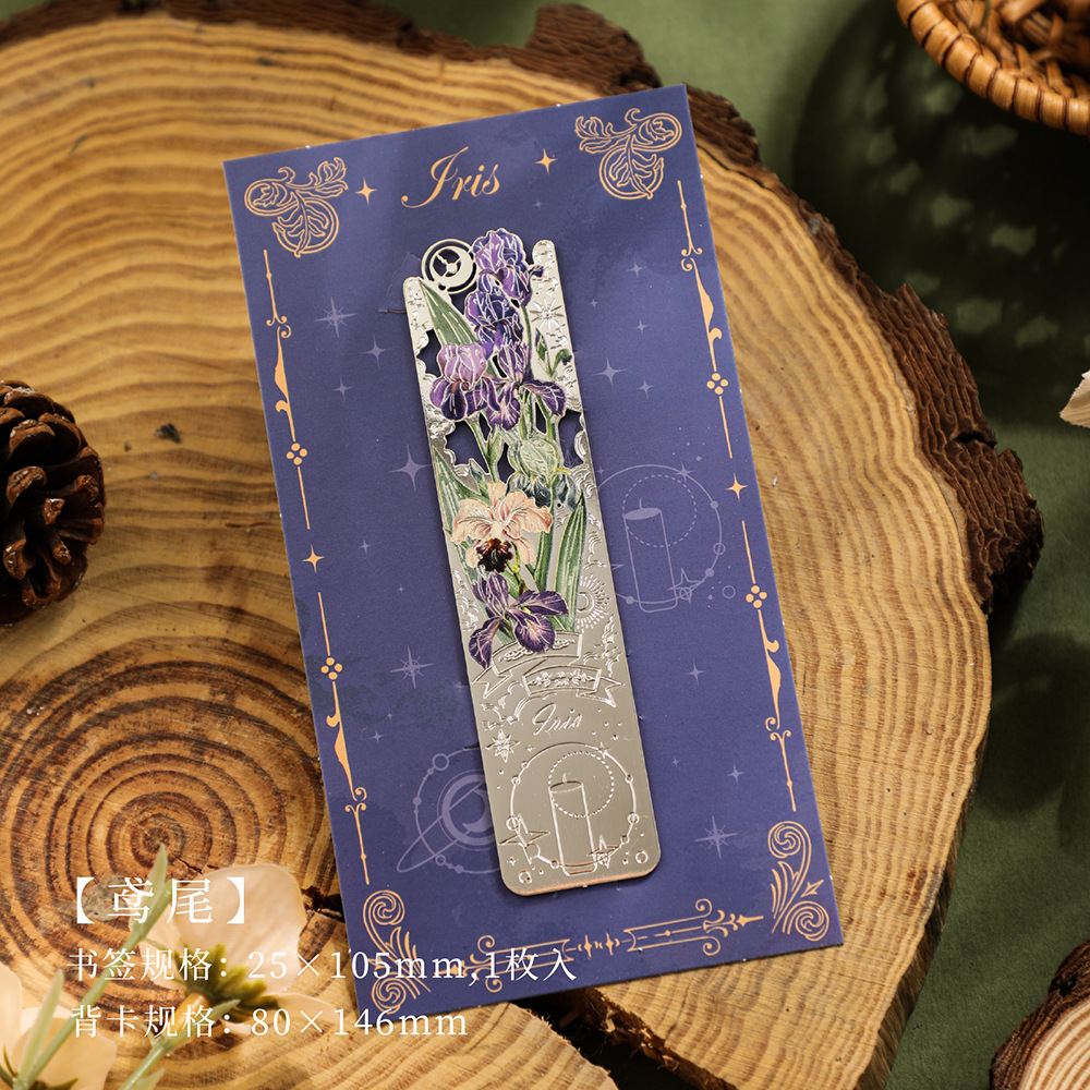 Marcador de metal de estilo nacional hueco-hacia fuera exquisito cultural y creativo estilo antiguo clásico creativo retro pintura al óleo página clip insignia colgante