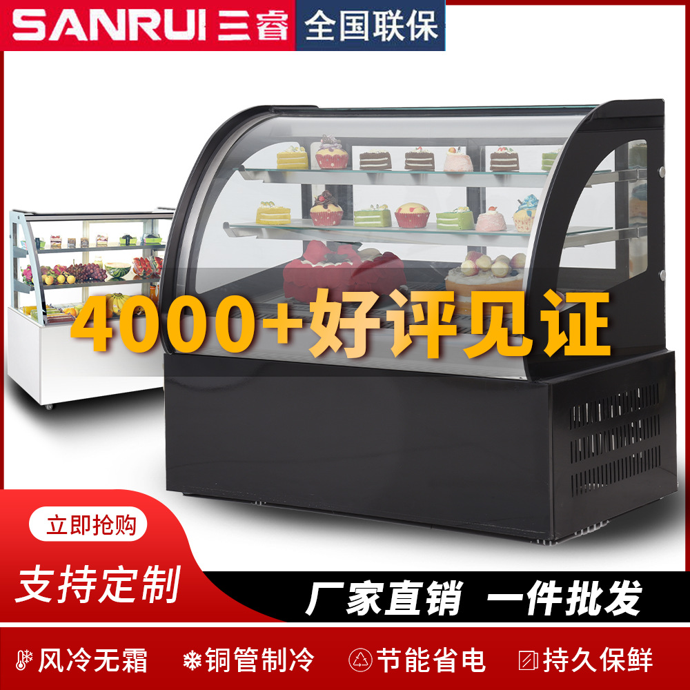 Sanrui Refrigerated Display Cabinet for Fruits, Desserts, Beverages, and Cooked Food Preservation, Freezer Supports Customization of Ice Cream Refrigerators