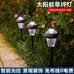 Solar-powered lawn lights villa decoration ground lights outdoor decoration garden courtyard lights waterproof grass plug-in lights