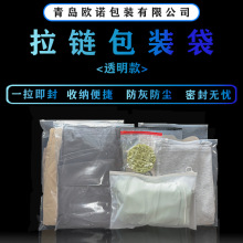 �F؛�S��ֱ�N�Է�ڴ�ȫ͸�����b��朴����K���_�Ϸ���30cm*40cm