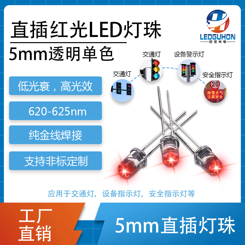 СֱʽLED齻ͨźŵưȫָʾø