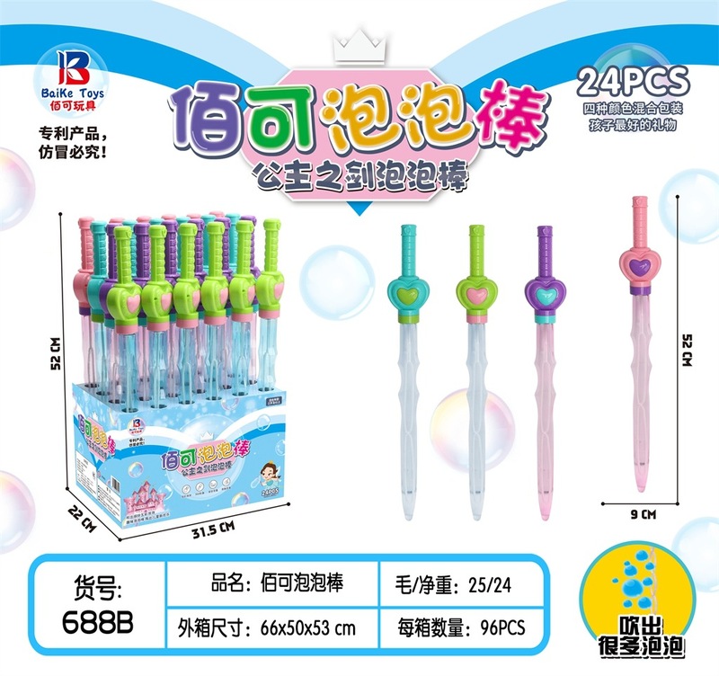 微信图片_20230212165218