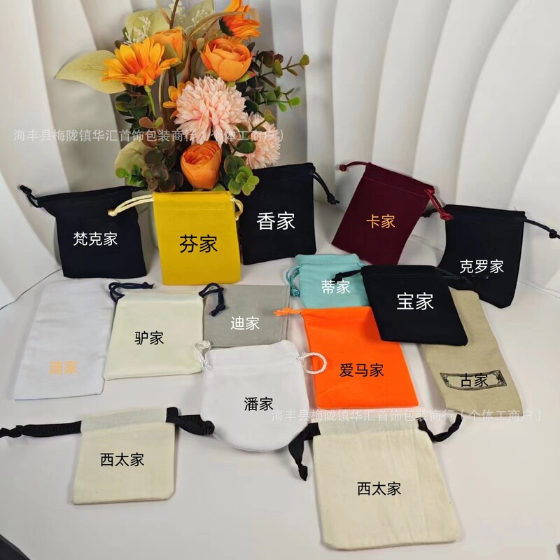 Embroidered VeLveT Bag Kajia T Home Pan's Gujia Kojia Aijia L's Dijia C VeLveT Bag