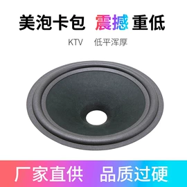 扬声器;电声器件