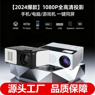 Wireless Same Screen Projector Portable Home Office Mini Projector Support Mobile Power Outdoor Camping