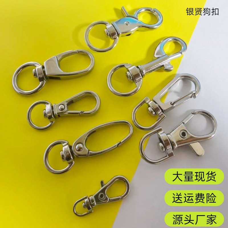 批发锌合金挂钩宠物牵引扣箱包锌合金P字钩五金扣配件旋转狗扣