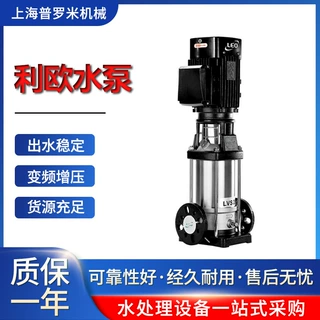 LEO利欧LVR/LVS20-8小区高层建筑加压工地变频恒压供水增压泵