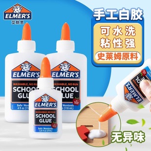 ��Ĭ˼Elmers����ţ�^�zʷ�Rķ�๦���ֹ����zƴ�D͸��Һ�w�zȫ��