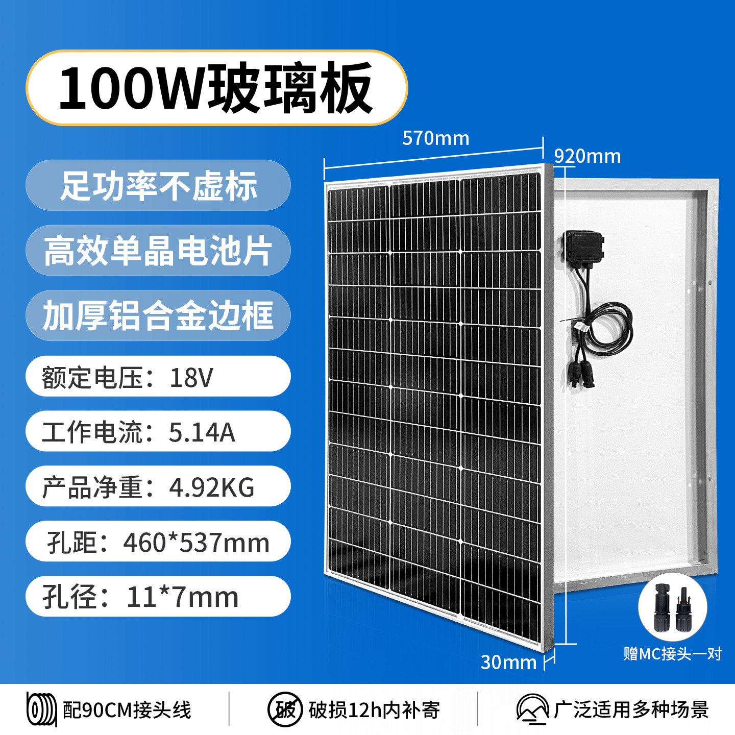 Panel solar de venta caliente 18V recargable 12V batería de almacenamiento de alta potencia 100W 200W paneles solares fotovoltaicos de vidrio