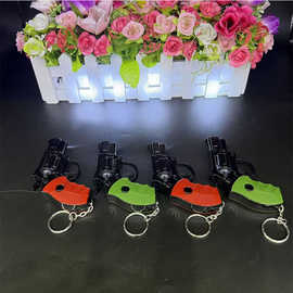 12入多功能枪激光灯儿童创意趣味迷你手枪发光玩具可当书包挂件