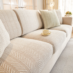 Herringbone pattern all-inclusive chenille sofa cover 2024 new sofa cushion four seasons universal sofa hat cover cloth