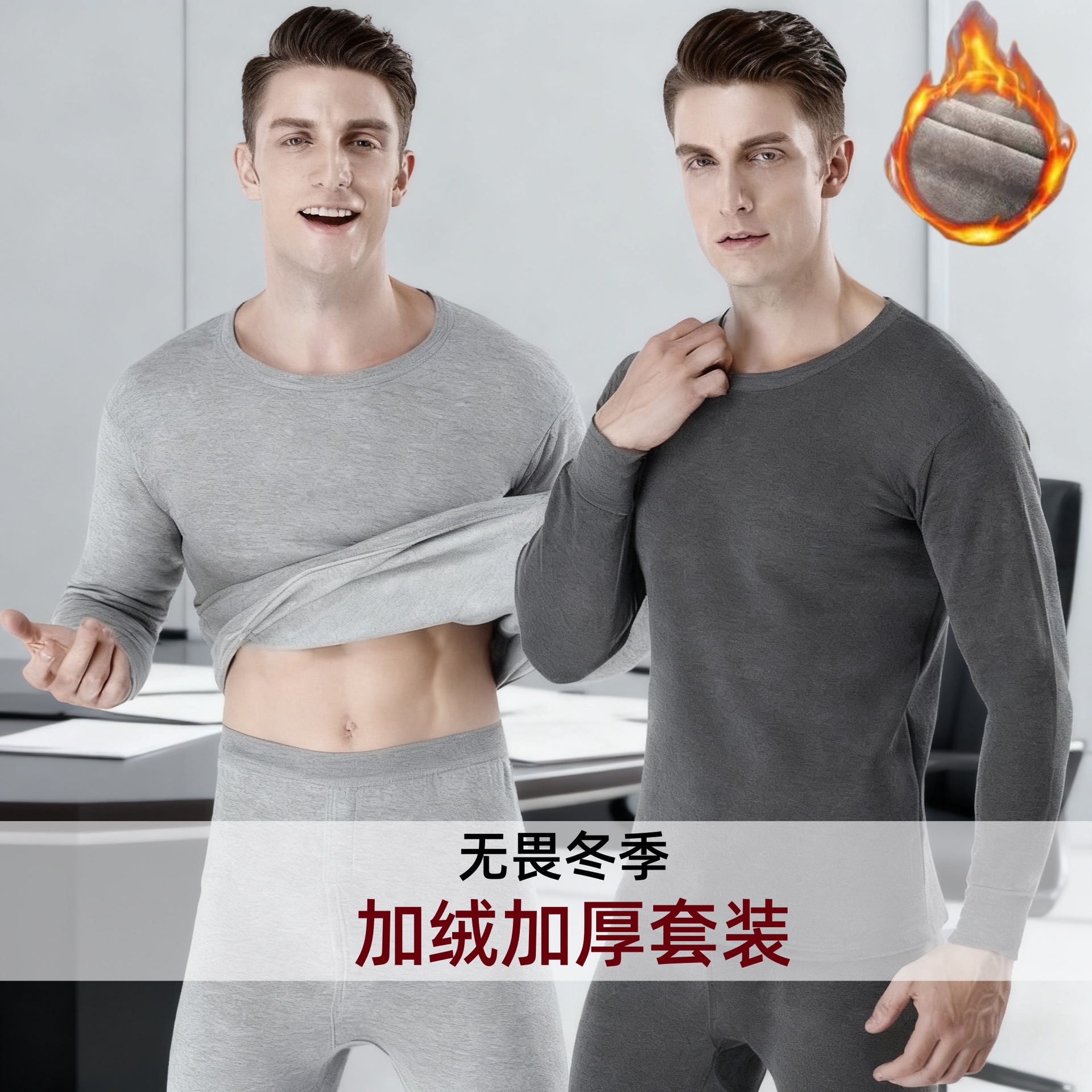 Keep warm set, thermal underwear with a round collar, sweater for elderly, for middle age
