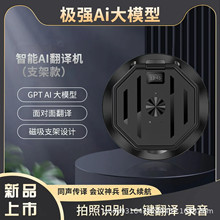 �֙C���A���Qai���ܷ��g��ͬ���g�¿�AI���g�C�����Z�Ի��g�羳