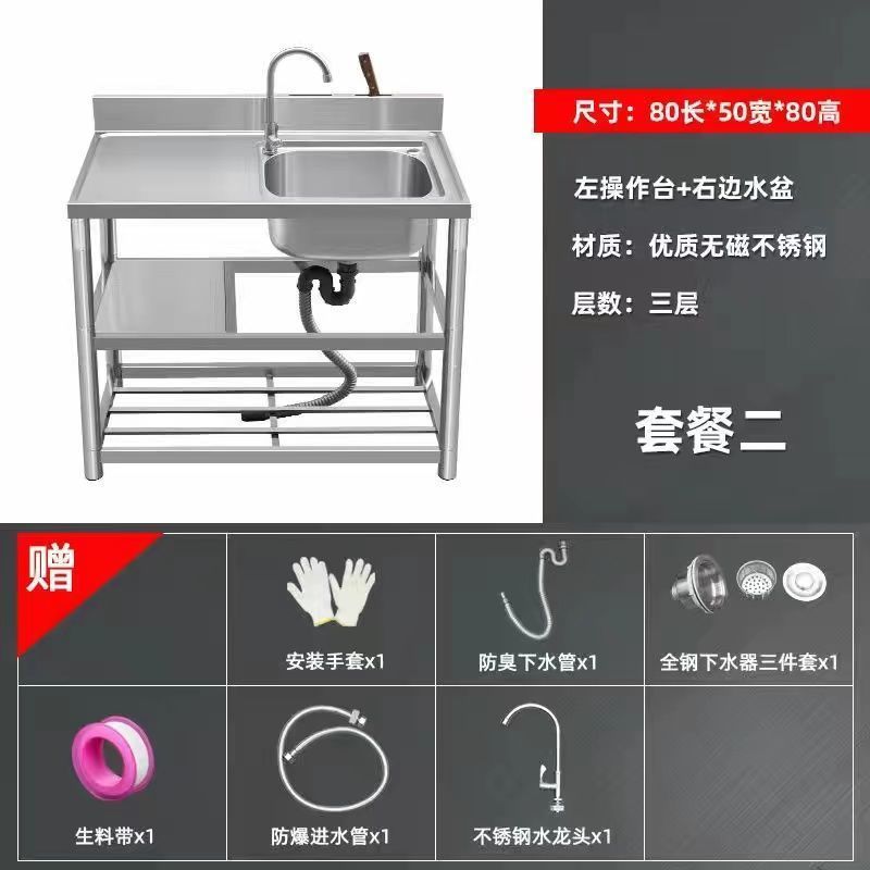 加厚款不锈钢洗手盆家用洗碗池双槽厨房洗菜池台面一体带支架水槽|undefined