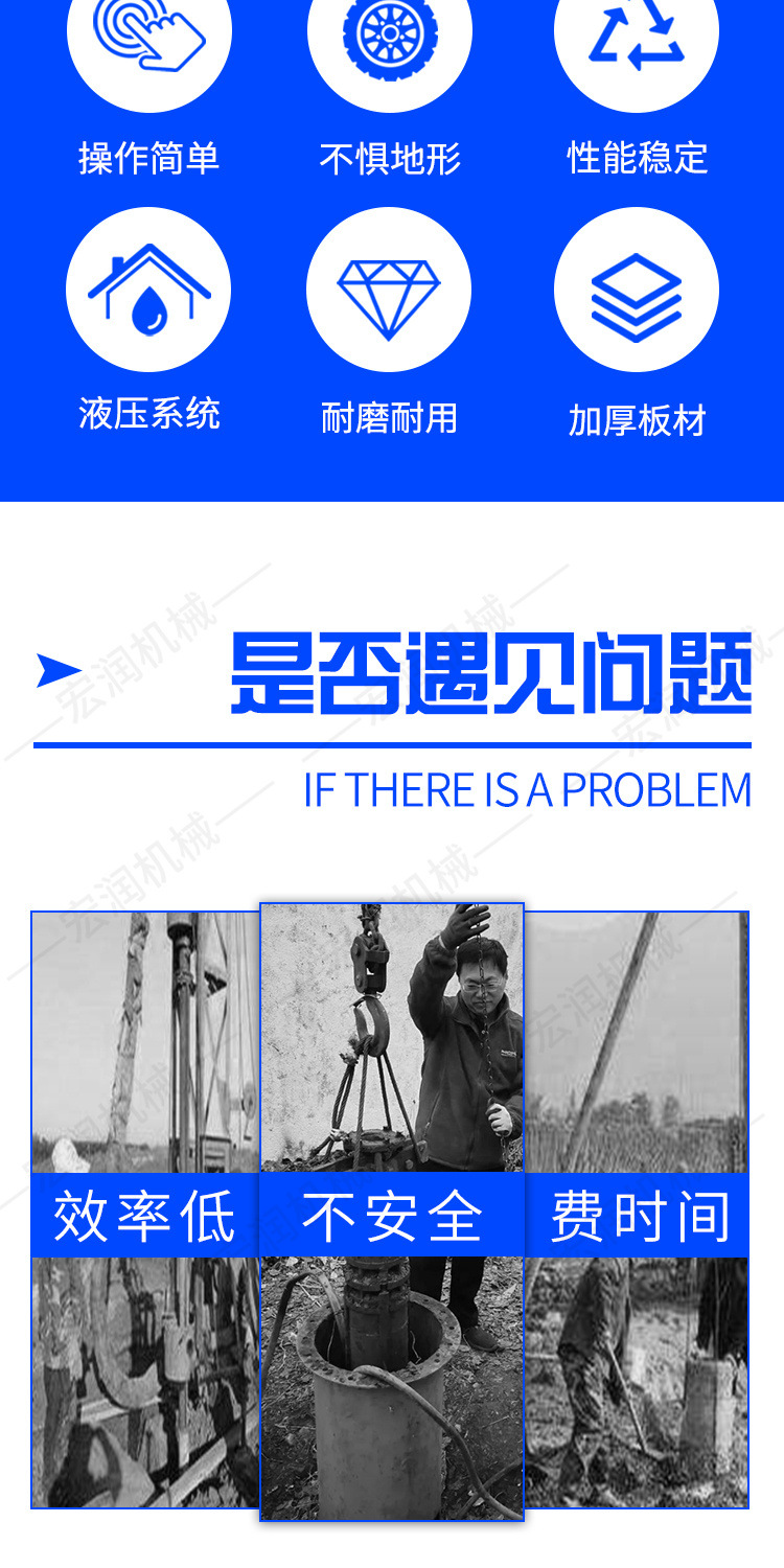 xy水井钻机xiangq_03.jpg
