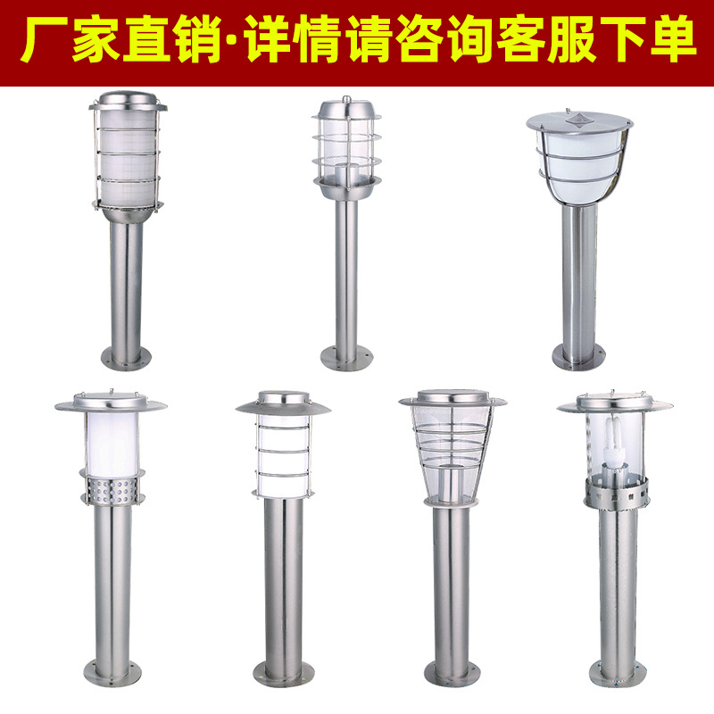 Pinye solar enchufado césped lámpara de patio paisaje iluminación de villa al aire libre impermeable Zhongshan