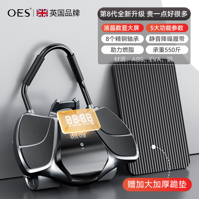 室内腹筋トレーニング器具 家庭用スマートカウンター付き腹筋ローラー 工場直販 四輪自動リバウンド腹筋ローラー|undefined