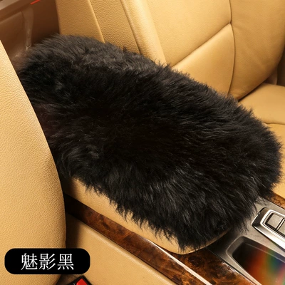 cover cute car supplies sheepskin – Armrest box pad - wool-armrest-box-pad-black