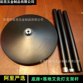 其他灯具配件;平板电脑支架;落地灯