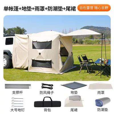 Car-Mounted Tent, No Need to Set Avtomobil dam çadırları - rain-cover-3-4-people
