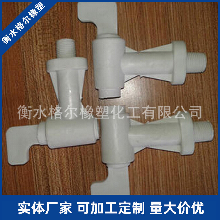 主营注塑尼龙加工件 各种塑料制品 韧性尼龙件 欢迎订购