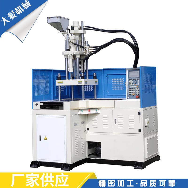 立式注射成型机塑料包胶注塑成型机小型立式注塑机全自动塑包铝