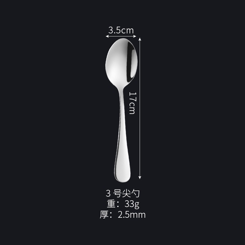 3호 뾰족한 스푼