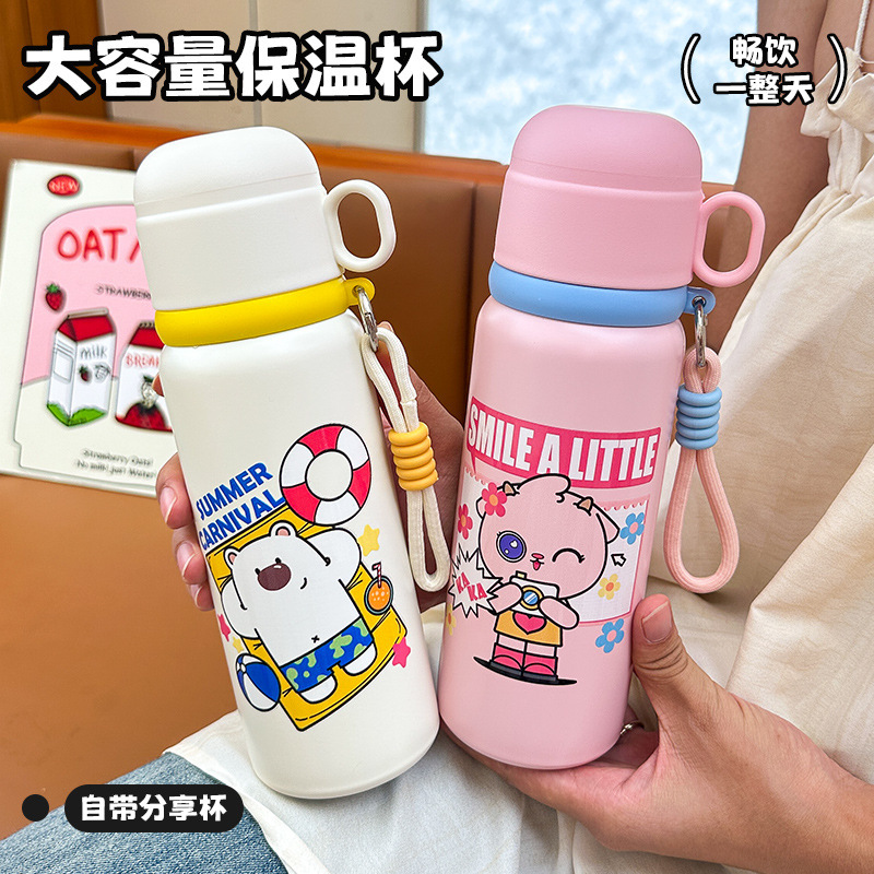 어린이 보온병 550ml 316 스테인리스 빨대 직음용 이중 음용 캐릭터 물병