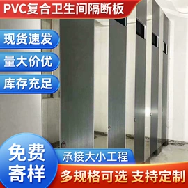 卫生间隔断;家具配件;收纳柜