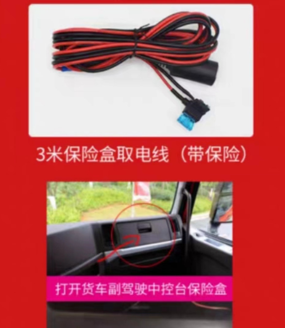 3米保险盒线使用地方