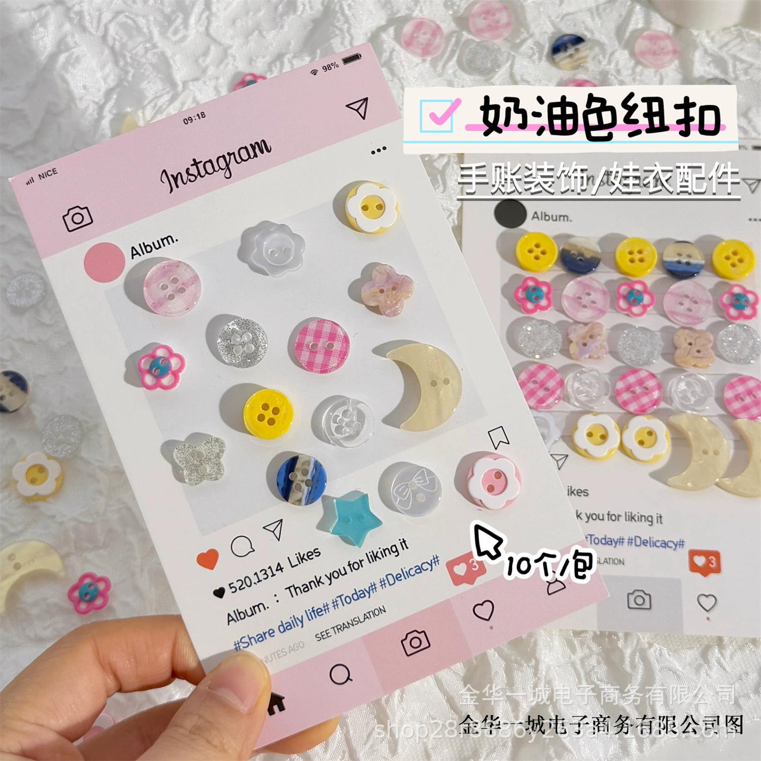 Высокое значение кремовые кнопки