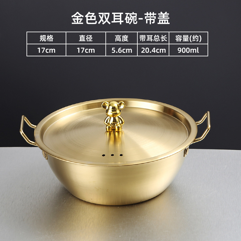 304 ステンレス鋼韓国酒ボウル厚みのあるハンドル付きレストランバーベキューショップスナック調味料双耳ピクルスボウル|undefined