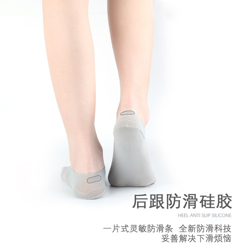 Five-finger socks for women, silk socks, shallow mouth yoga socks, thin dance toe socks, velvet five-toe socks, silicone heel boat socks