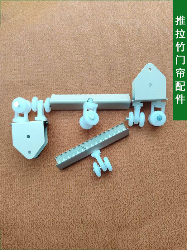 Sliding Bamboo Curtain Door Accessories Single and Double Pulley Folding Door Curtain Clip Bamboo Sliding Door Screen Partition Metal Clip