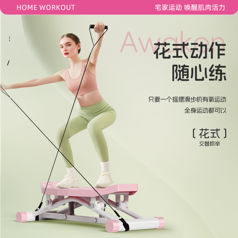 Stepper, Stepper, Home Fitness Equipment, Leg Slimming Artifact, Sports Weight Loss and Shaping Indoor Fat Burning Equipment